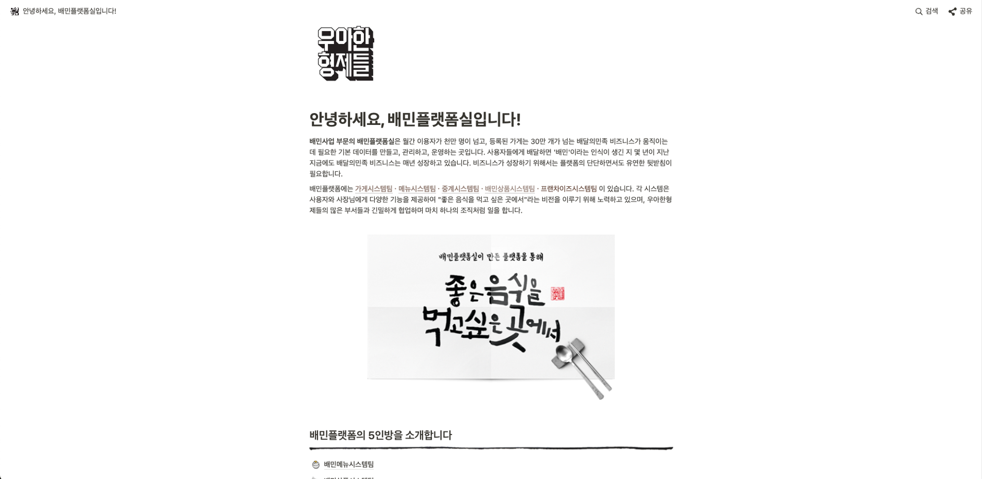 랜딩 페이지 4단계 제작 가이드, 실제 예시+무료 제작 툴 추천