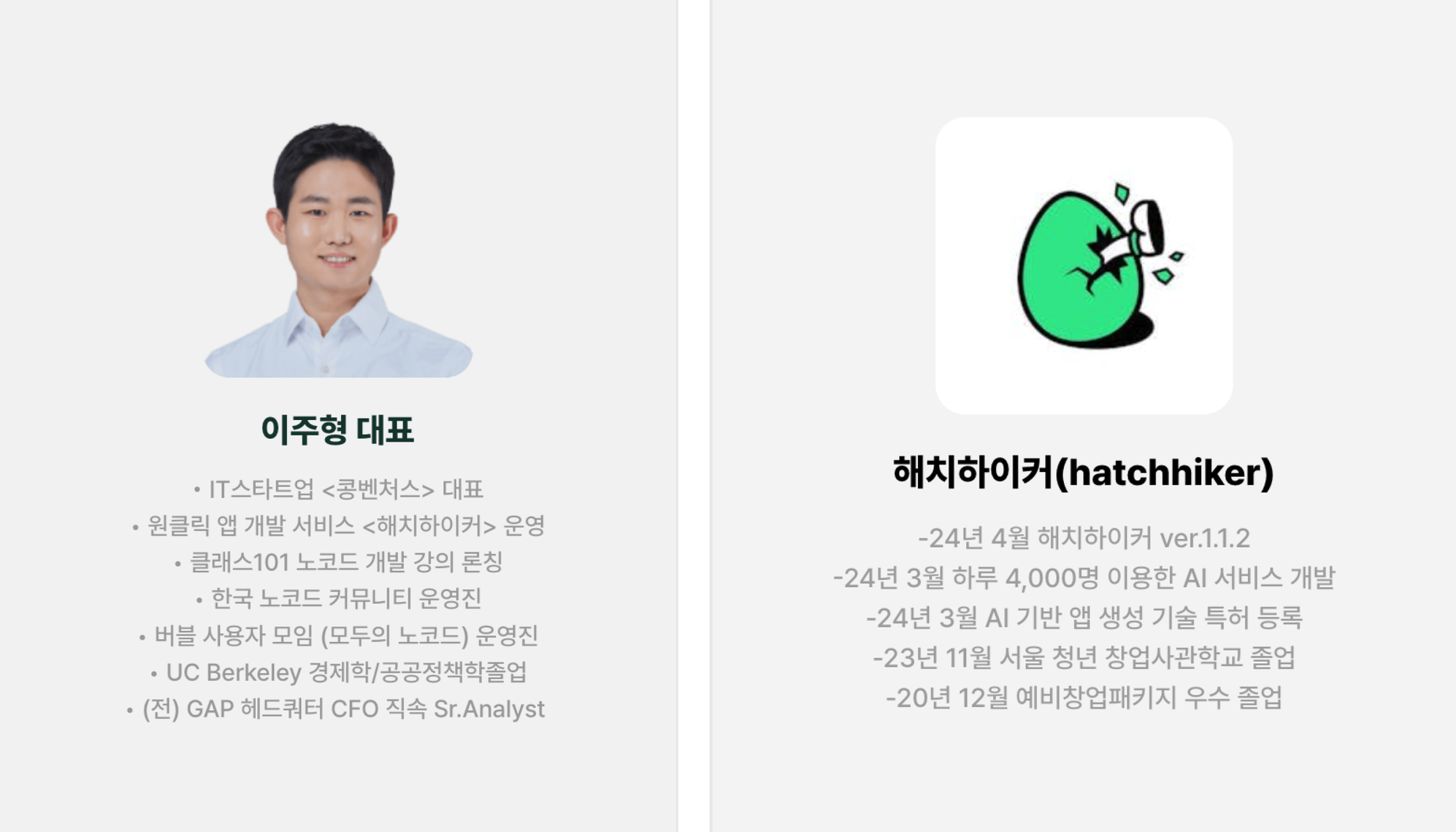 랜딩 페이지 4단계 제작 가이드, 실제 예시+무료 제작 툴 추천