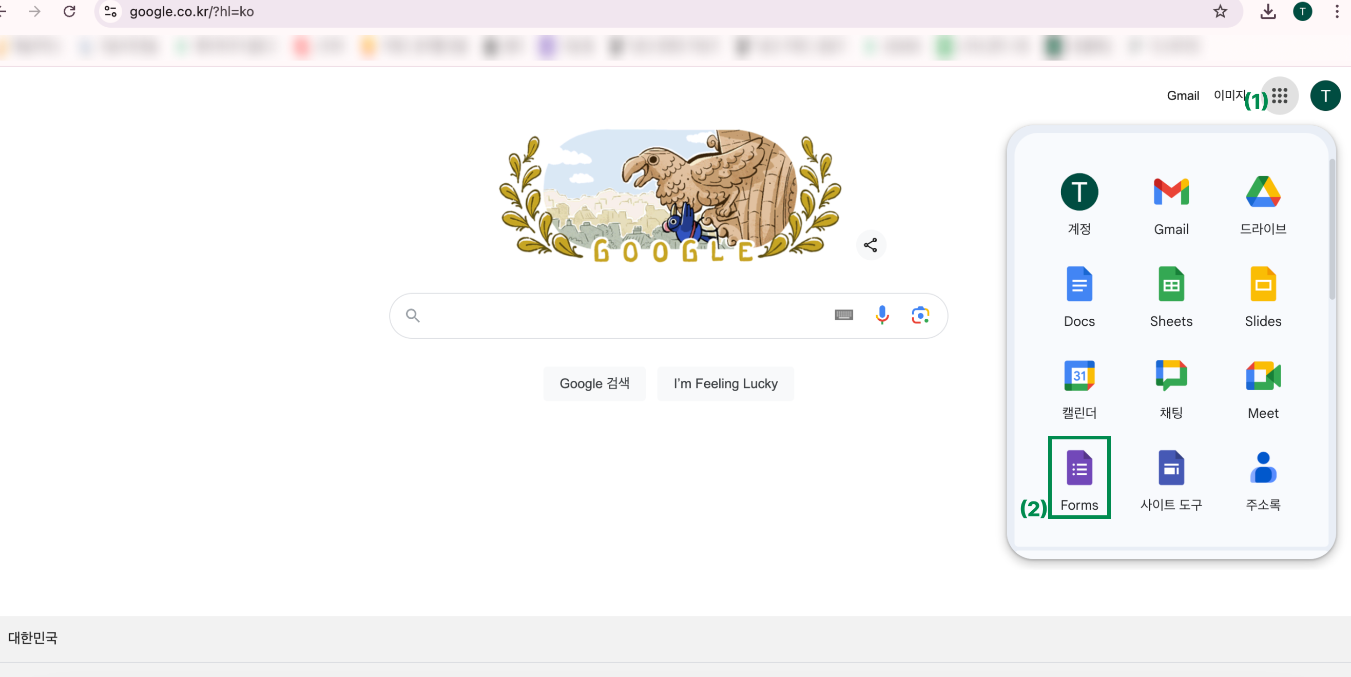 구글 폼 만드는 방법, 초보자를 위한 가이드(+설문지 양식 무료 제공)