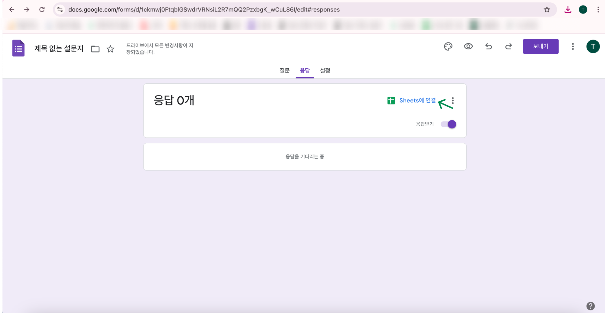 구글 폼 만드는 방법, 초보자를 위한 가이드(+설문지 양식 무료 제공)